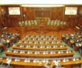 Seancë e jashtëzakonshme e Kuvendit të Republikës së Kosovës